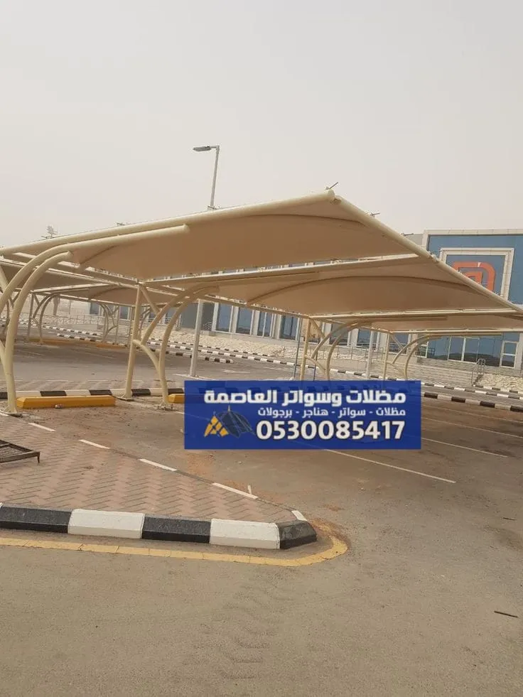 مظلات كابولي الرياض - حلول لحماية المساحات الخارجية