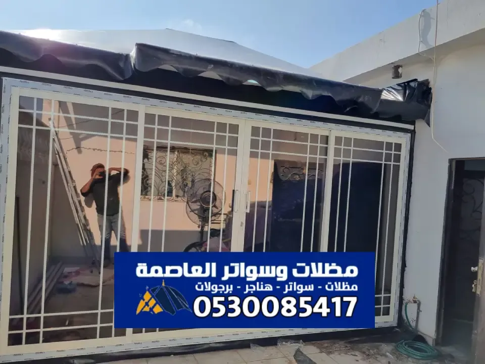 صورة المقال