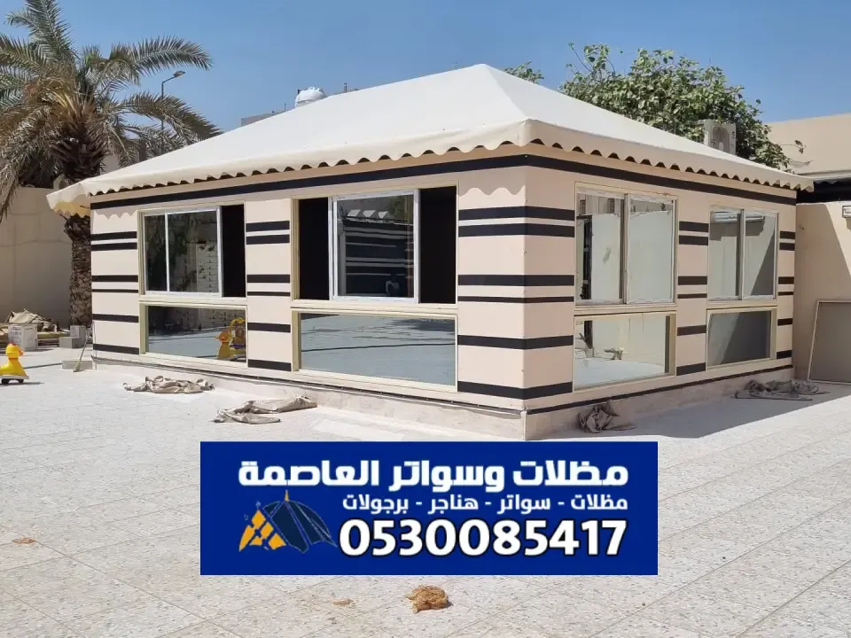 صورة المقال