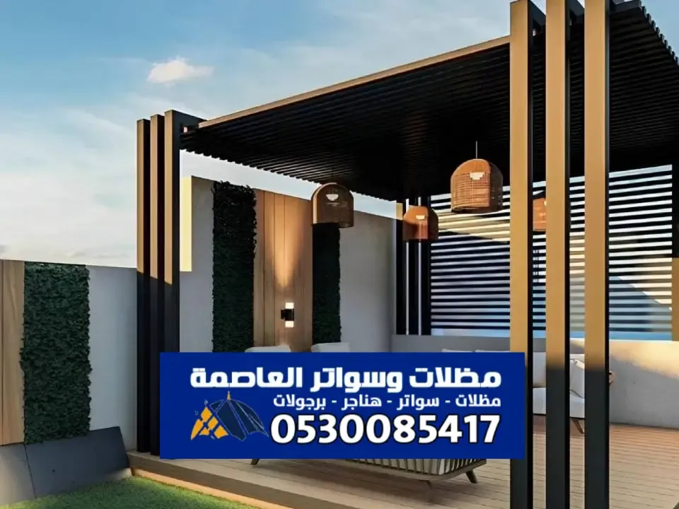 صورة المقال
