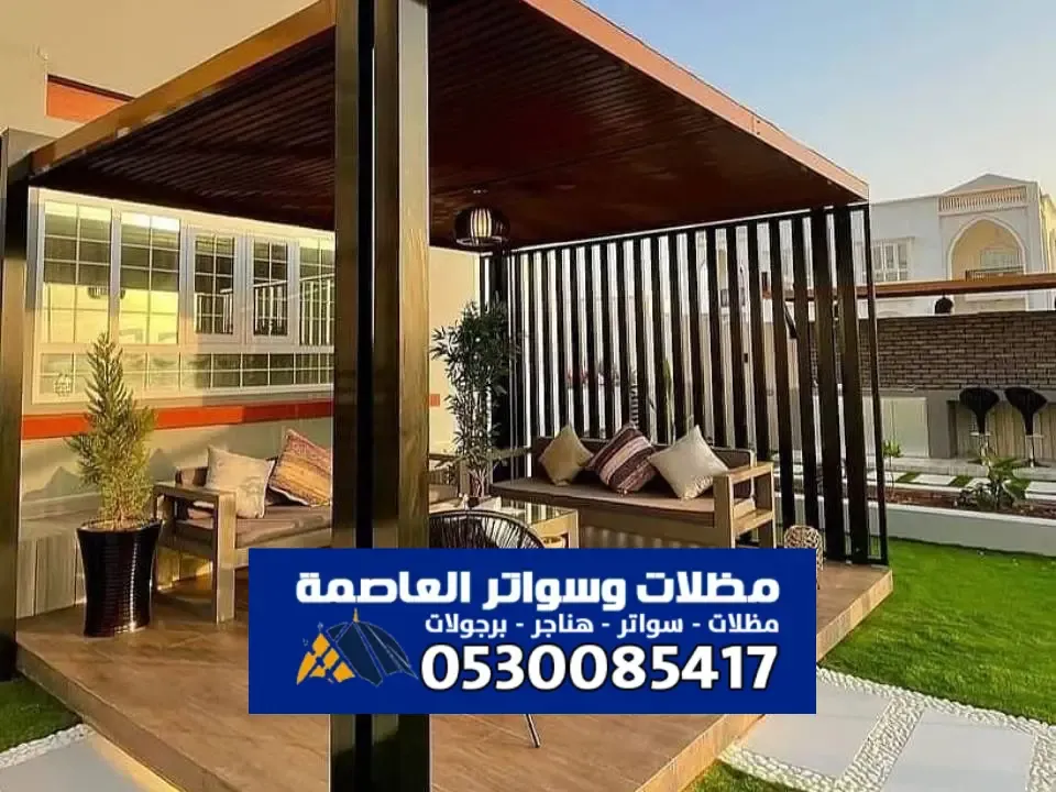 صورة المقال