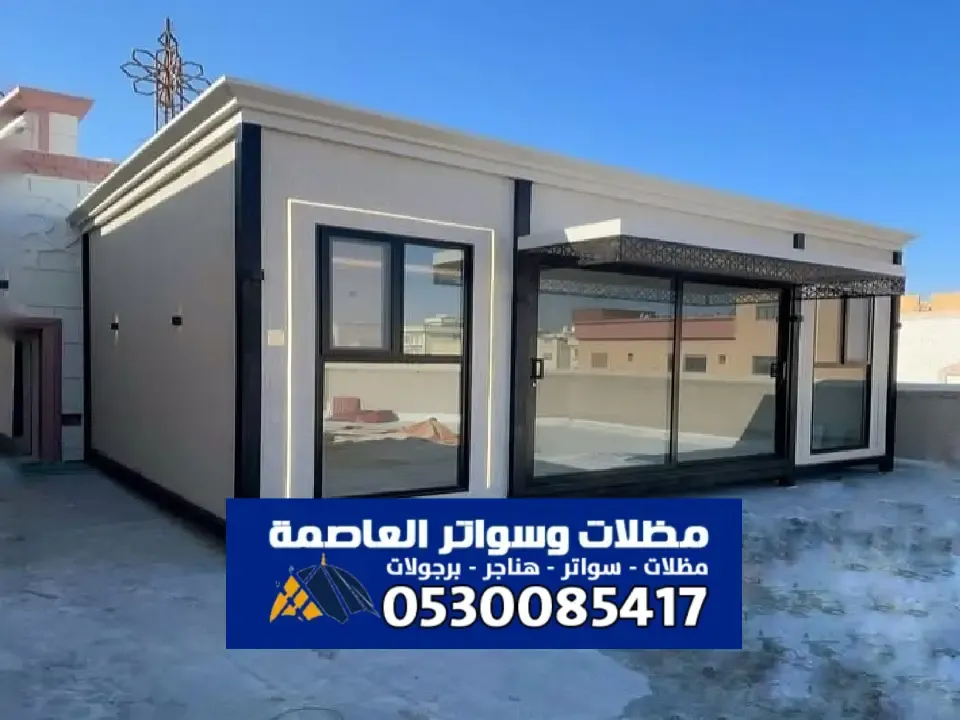 صورة المقال