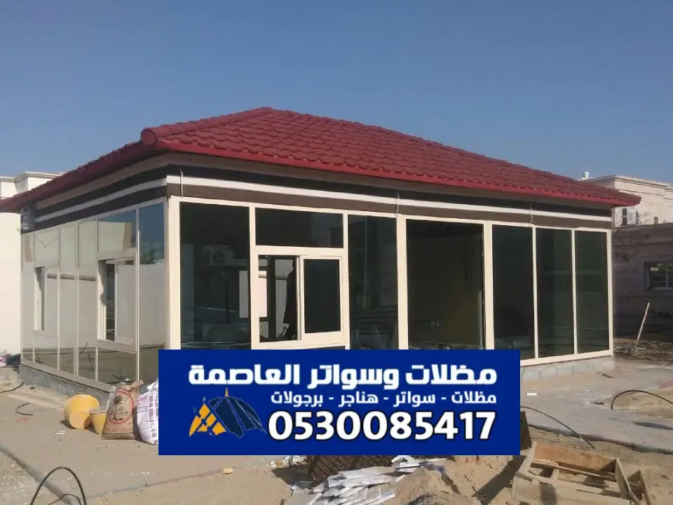 تصميم مظلات قرميد للمساحات الداخلية والخارجية بالرياض