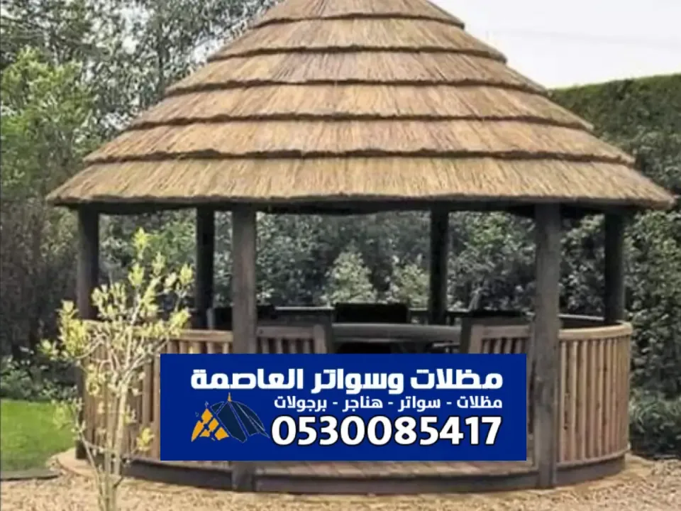 مظلات بامبو افريقي الرياض - دليل الشامل