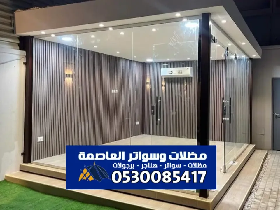 مجالس مودرن خارجية في الرياض - تصميم وتنفيذ مجلس مدرن حديث