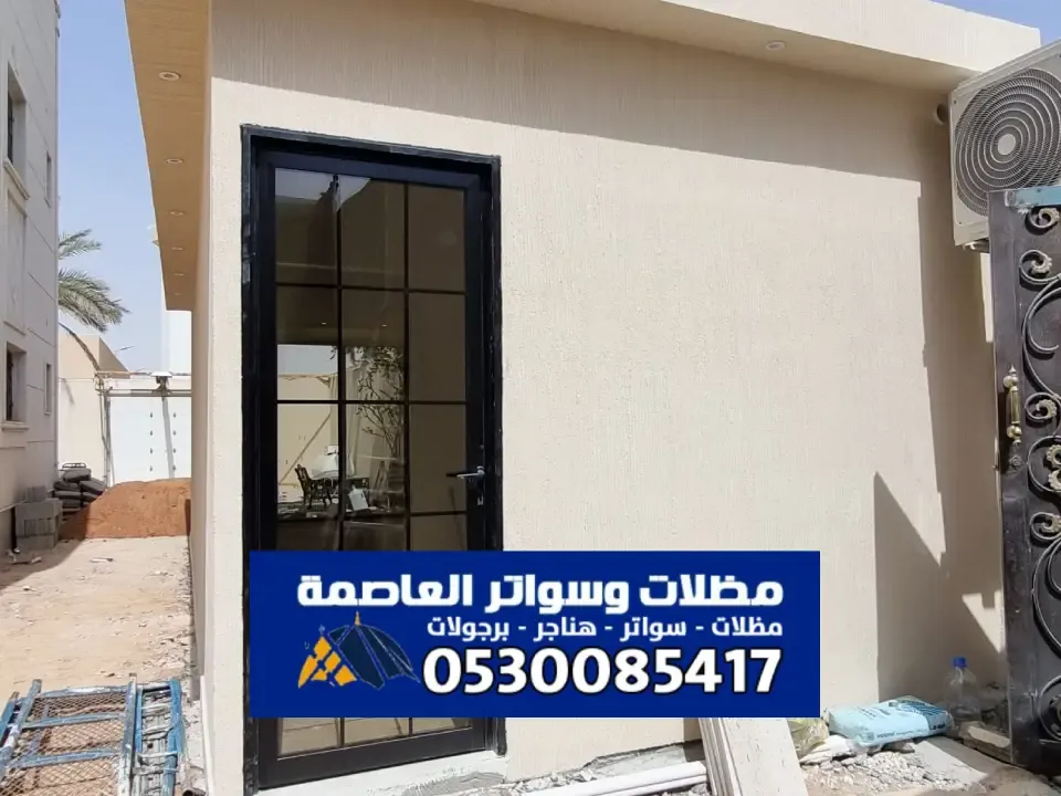 مجالس مودرن خارجية في الرياض - تصميم وتنفيذ مجلس مدرن حديث