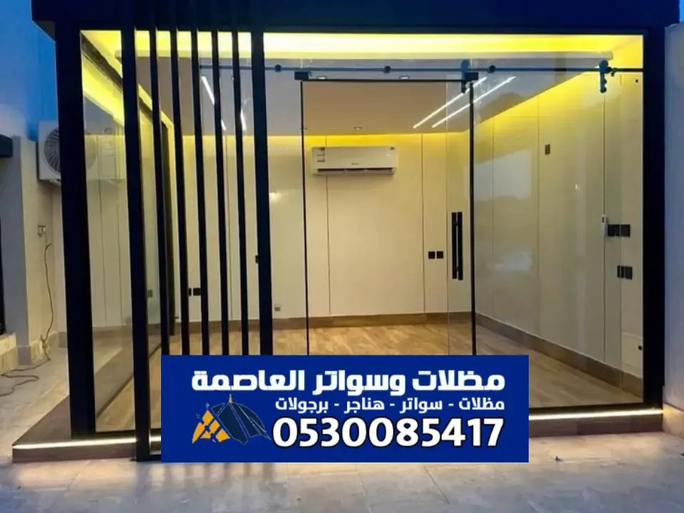 مجالس مودرن خارجية في الرياض - تصميم وتنفيذ مجلس مدرن حديث