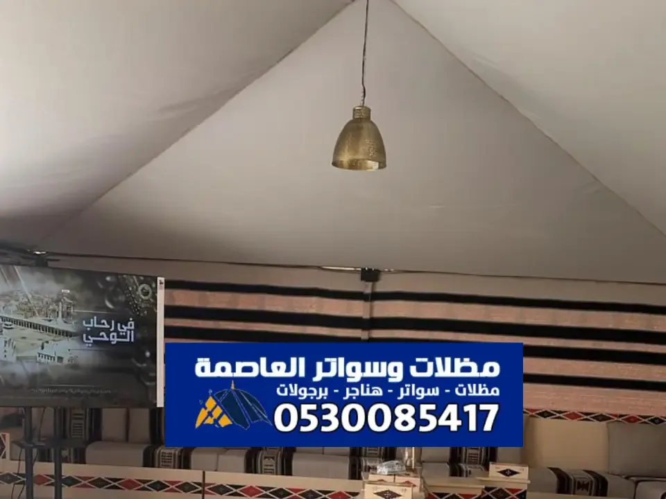 محل خيام بيوت شعر بالرياض – الجودة والفخامة