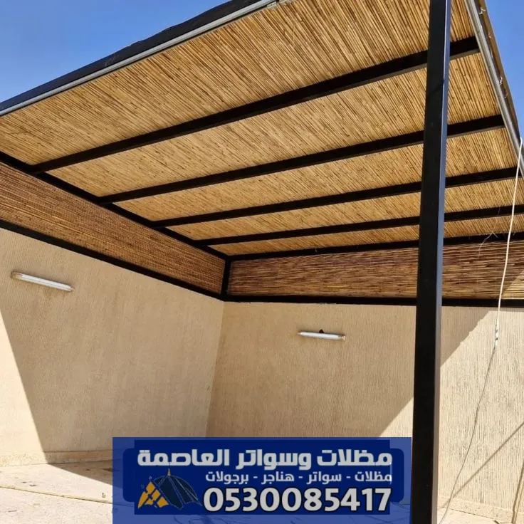 سواتر ومظلات شمال الرياض – حلول ظلال احياء النرجس الصحافة