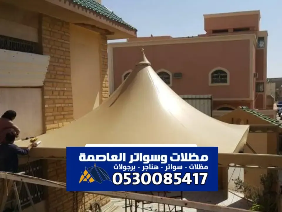 مظلات خيام الرياض