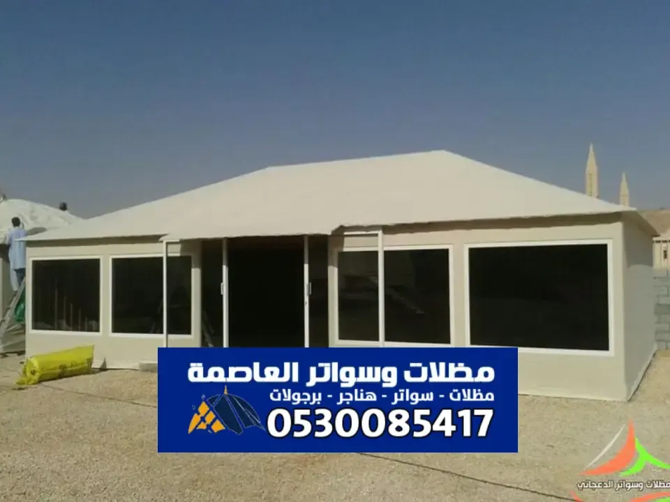 مظلات خيام الرياض