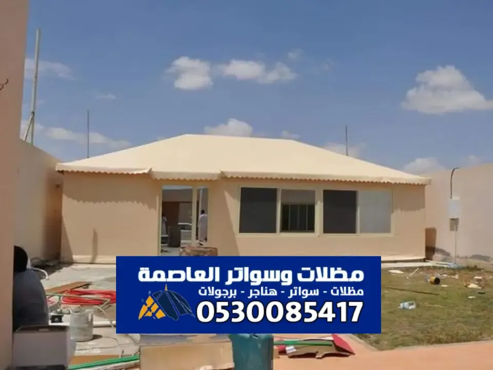 مظلات خيام الرياض