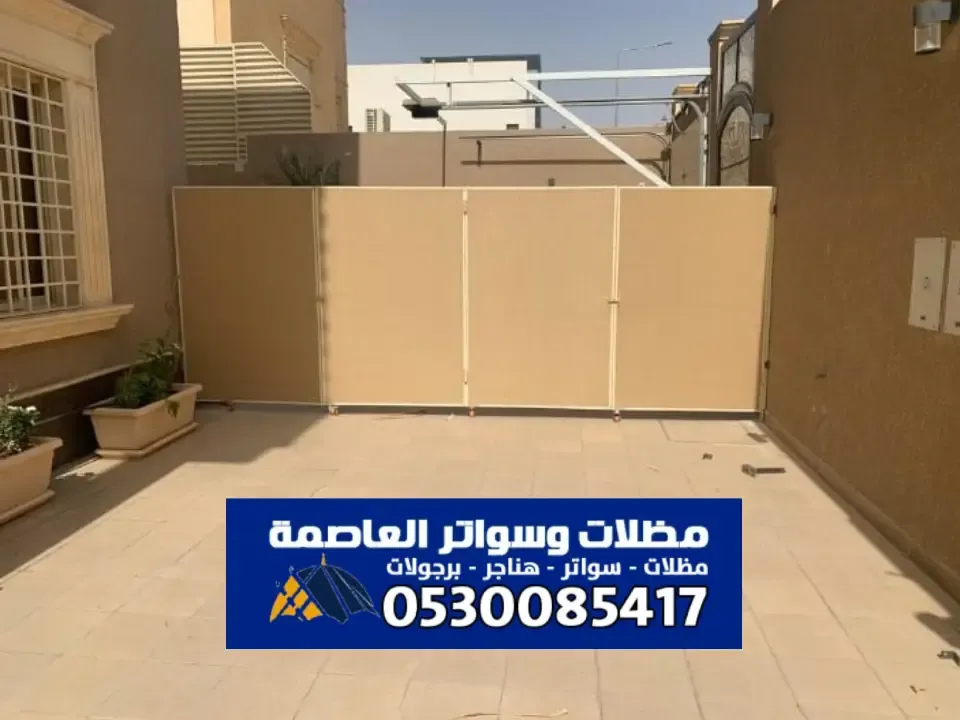 سواتر قماش الرياض - أحدث أنواع السواتر قماش بولي ايثيلين