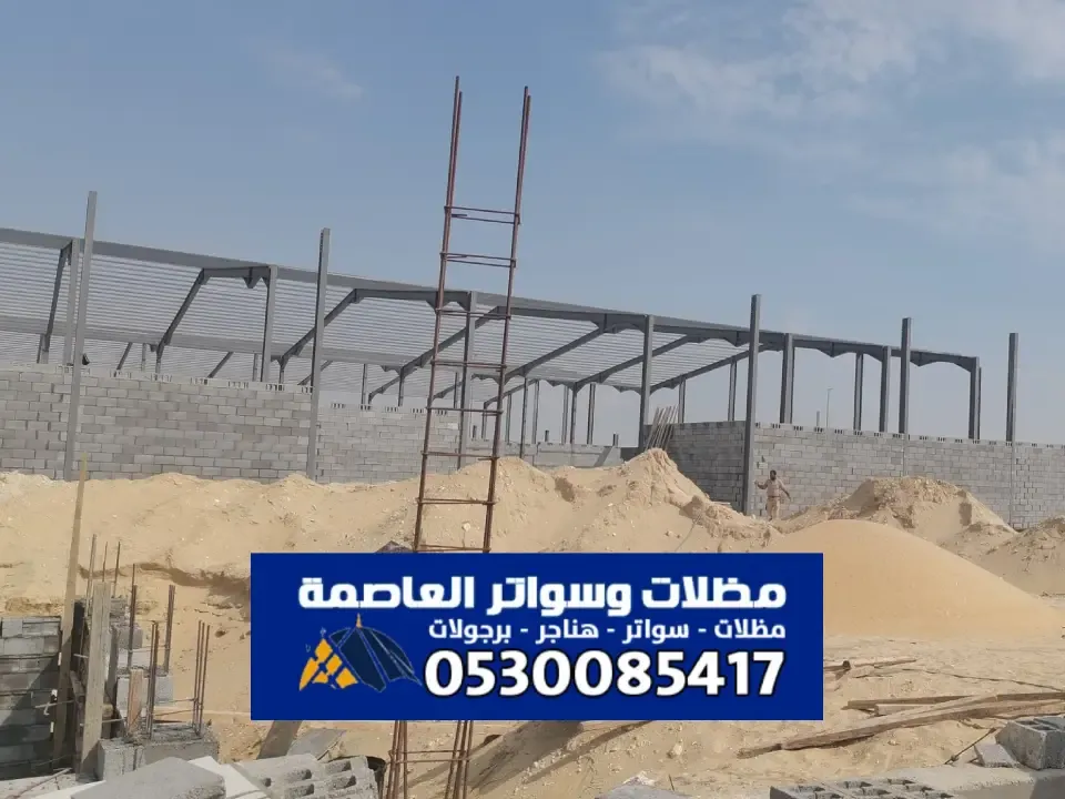 هناجر ساندوتش بانل في شمال الرياض