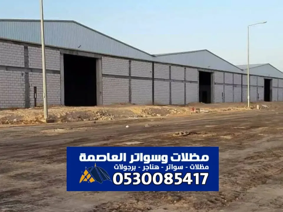 هناجر ساندوتش بانل في شمال الرياض