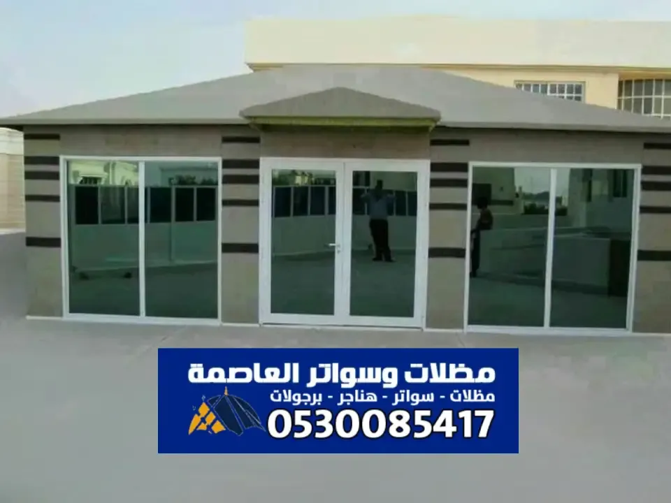 بيوت شعر ملكية الخرج - فخامة تصاميم بيت الشعر الملكي