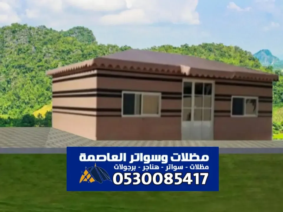 بيوت شعر ملكية الخرج - فخامة تصاميم بيت الشعر الملكي