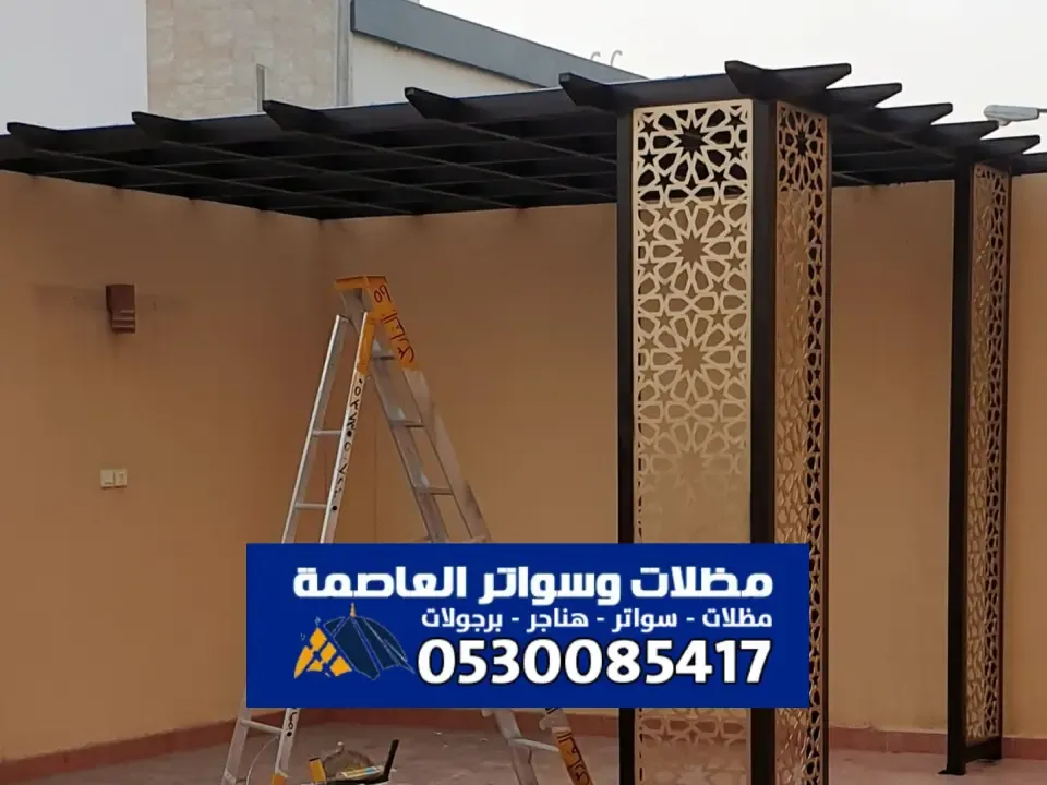 حداد مظلات وسواتر بالرياض