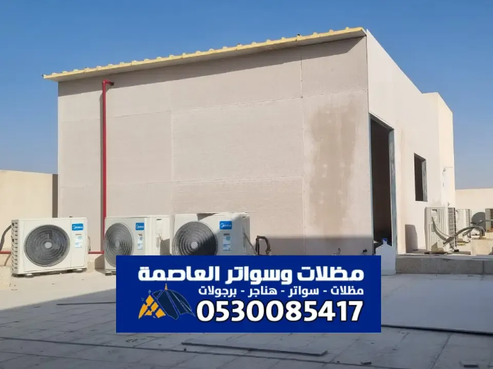 غرف أسمنت بورد في الرياض - مقاول تركيب غرفه اسمنت بورد