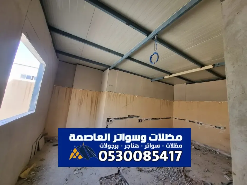 غرف أسمنت بورد في الرياض - مقاول تركيب غرفه اسمنت بورد