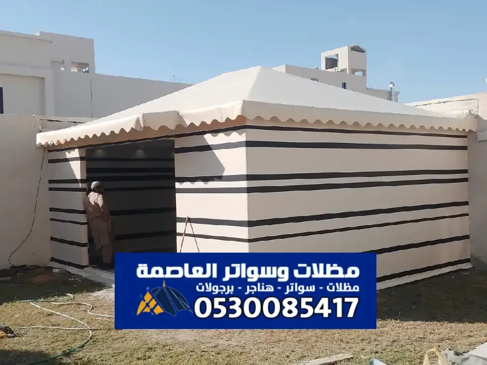 بيوت شعر الرياض - مقاول تفصيل بيوت الشعر