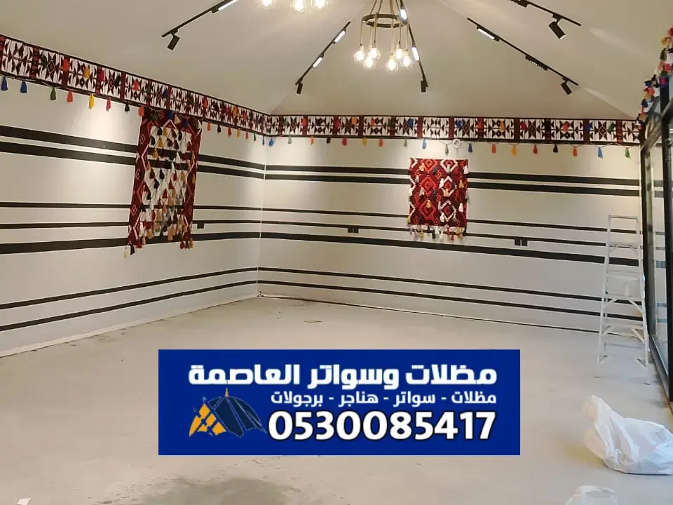 بيوت شعر الرياض - مقاول تفصيل بيوت الشعر