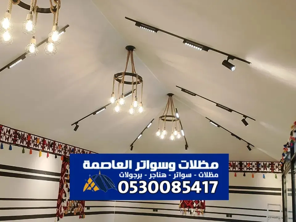 بيوت شعر الرياض - مقاول تفصيل بيوت الشعر