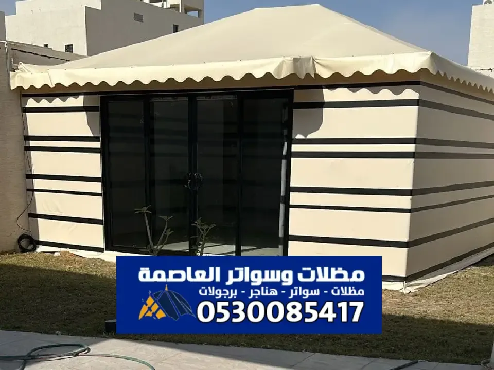 بيوت شعر الرياض - مقاول تفصيل بيوت الشعر