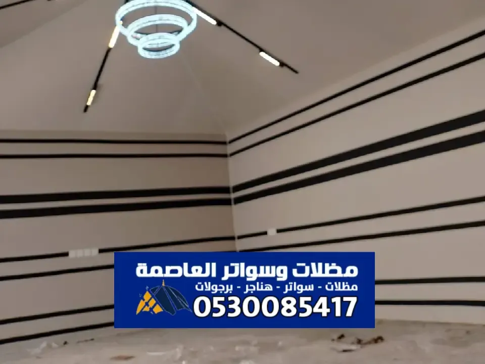 بيوت شعر الرياض - مقاول تفصيل بيوت الشعر
